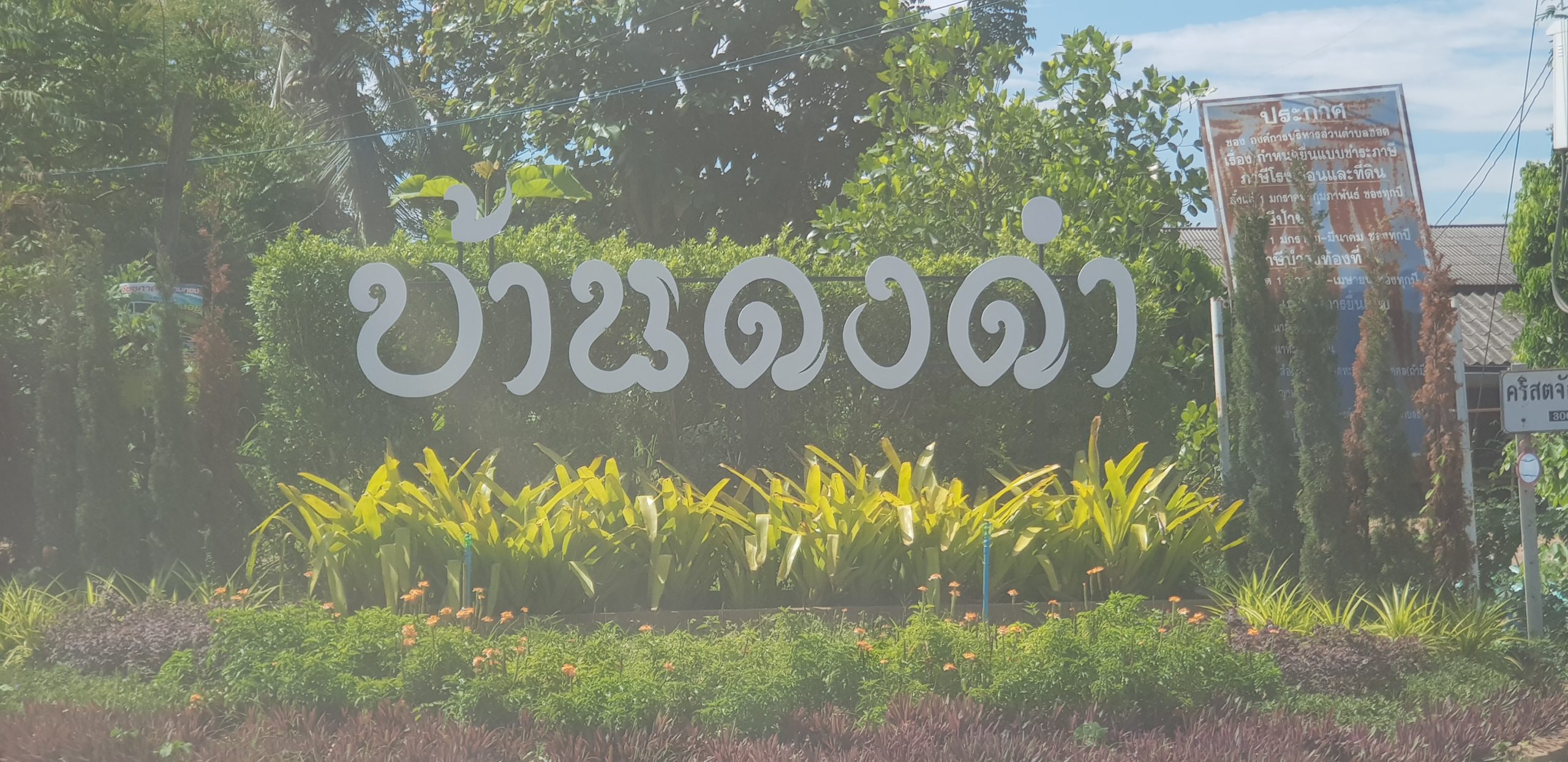 20180517_100148