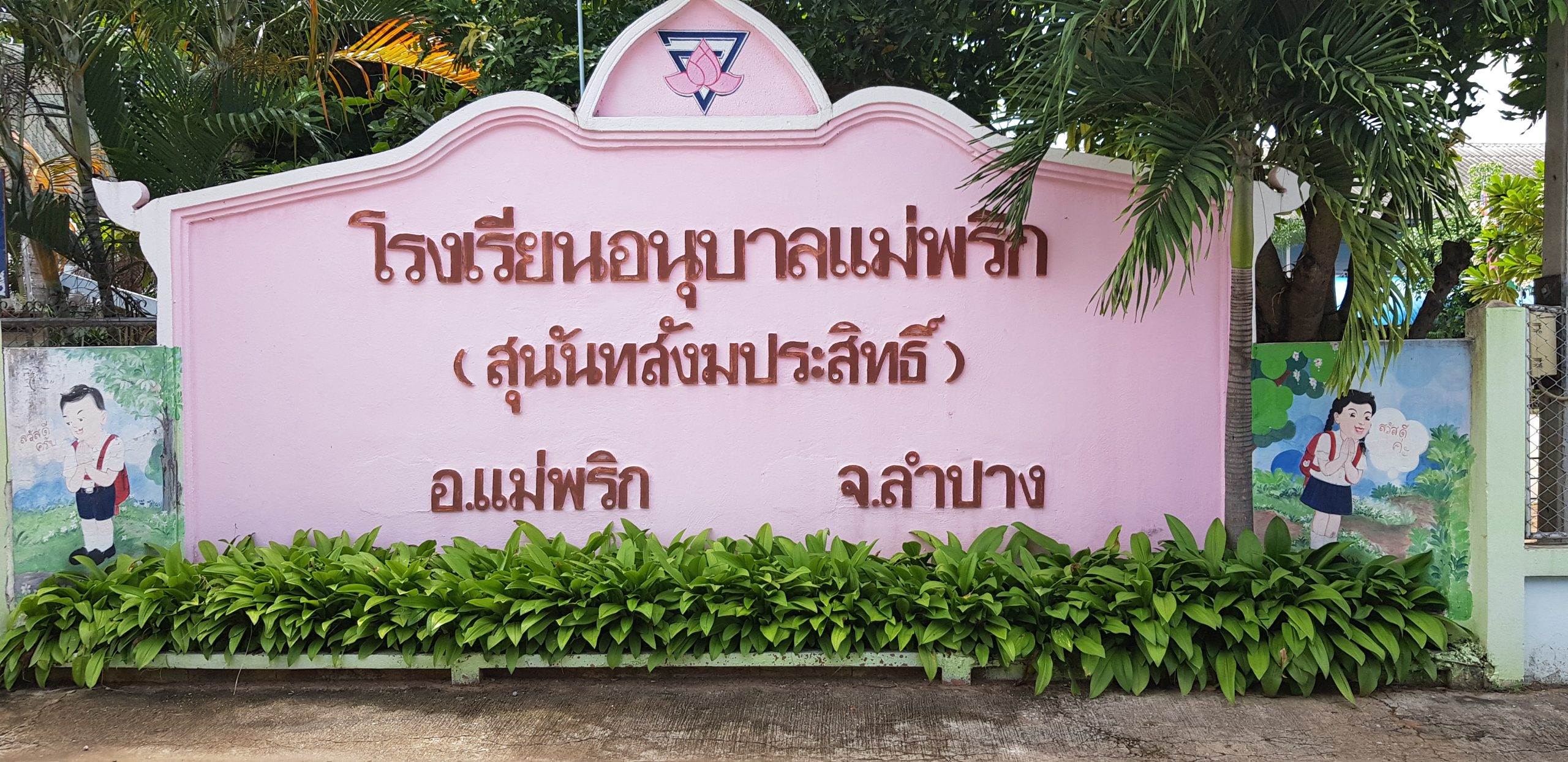 20180723_104914