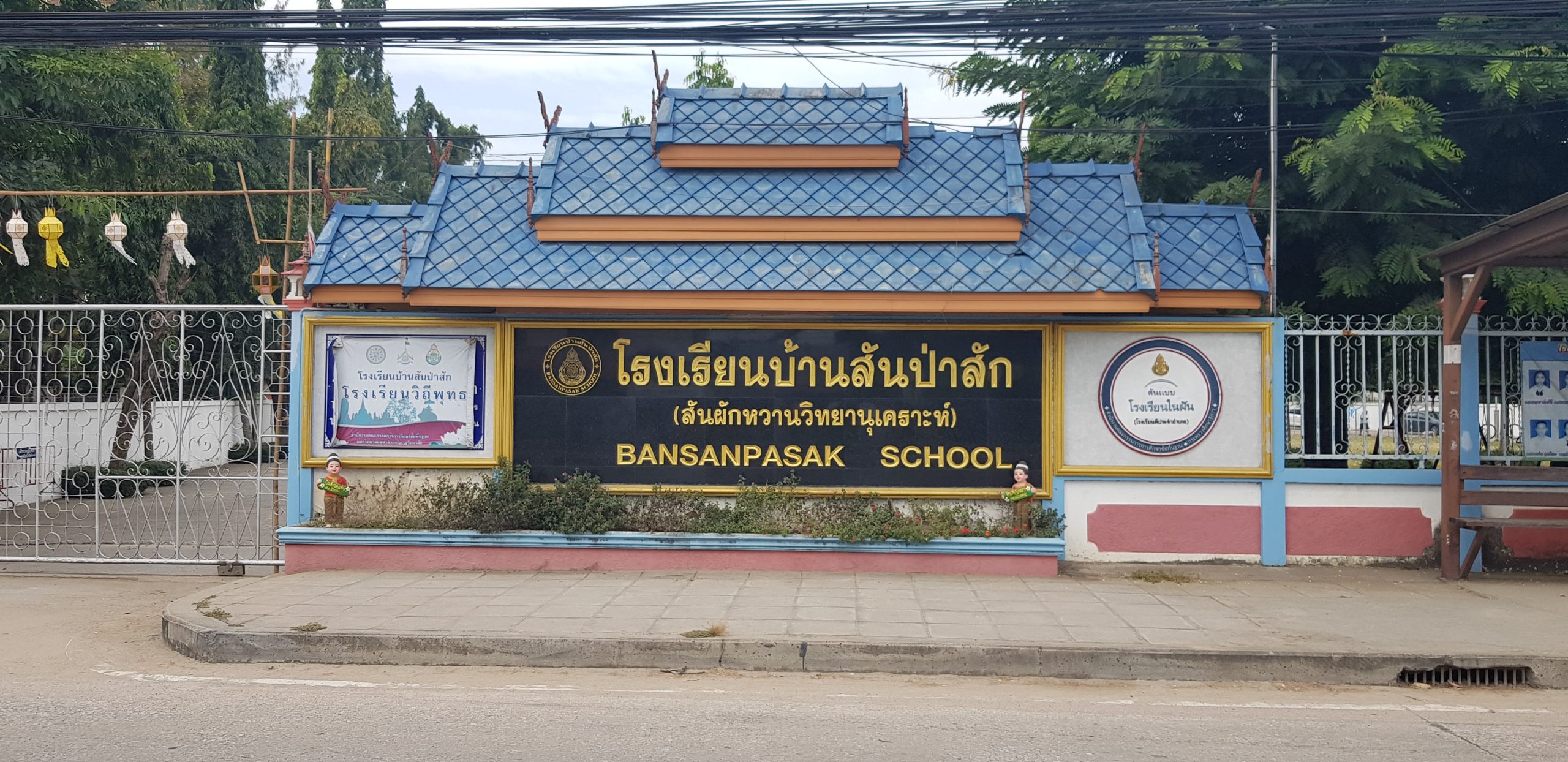 20181207_113600