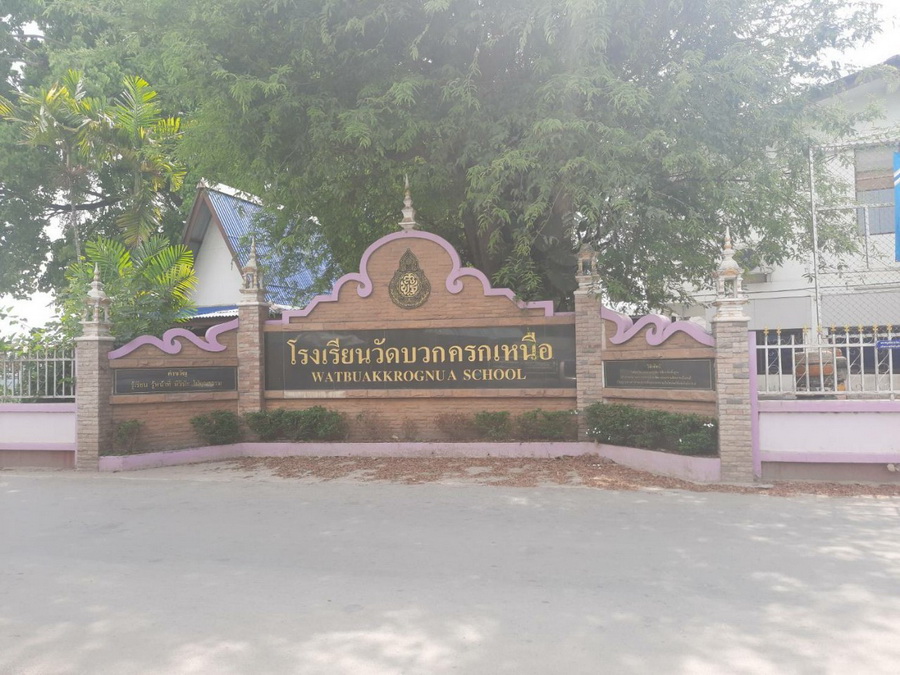 บวกครกเหนือ_๒๑๐๔๒๙_13_resize